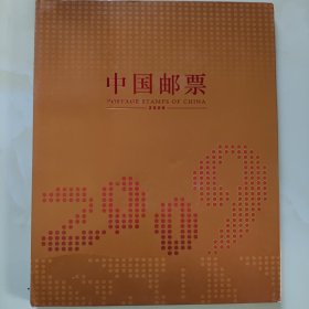 2009年预定册.空册(无邮票)品相如图自鉴