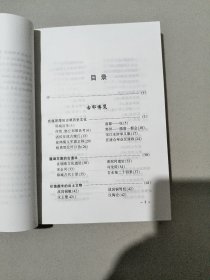 郓城文史资料第十四辑(文化专辑)