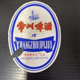 “常州啤酒”商标