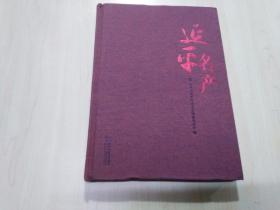 延平名产