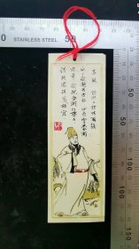 书签:早期宋代诗人-苏轼-饮湖上初晴雨后书签202,河南,少见塑料书签,4×12厘米,gyx22301