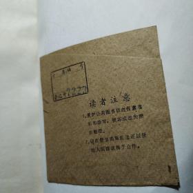 唐璜（网格本，上下）