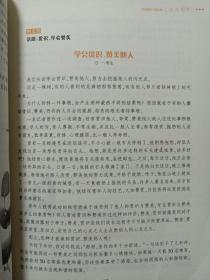 作文构思:快速作文思维教程 私藏品佳有防伪标.品如图(本店不使用小快递 只用中通快递)