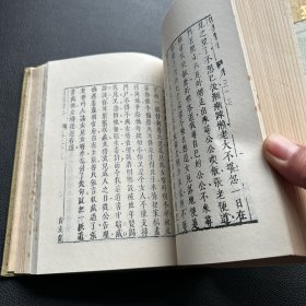 《拍案惊奇》布包精装大字本（1985年一版88年5印）