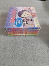 樱桃小丸子1-5 VCD（共11碟装）