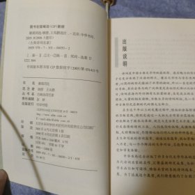 秦观词选 / 古典诗词名家 姚蓉 王兆鹏 选注 中华书局 正版现货 实物拍照
