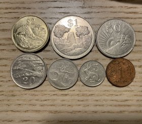 津巴布韦硬币全套七枚从1分到2元（鄙视卖假币的）