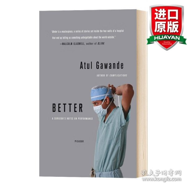 Better：A Surgeon's Notes on Performance