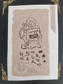 哲人面对面之七