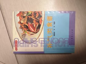 补气类食谱