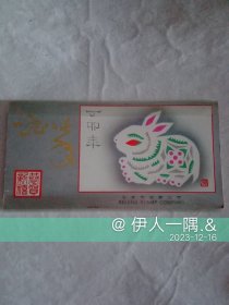 1987年新春贺喜台历（邮票+画+明信片）