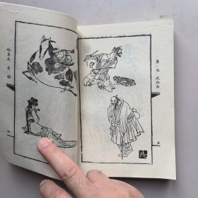 玉娇龙（第1一4卷全套）