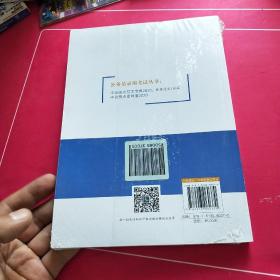 申论热点范文宝典2020——优秀范文150篇
