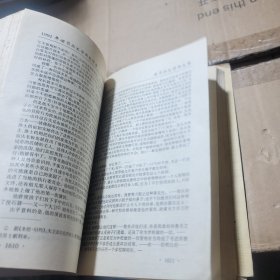 诺贝尔文学奖大系:小说精选 下部