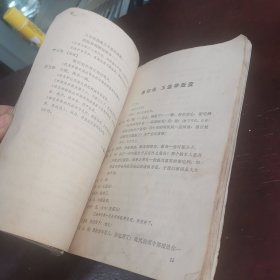 革命现代京剧：龙江颂，红灯记，2本