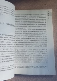 中学生数学写作研究