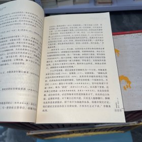 柏杨白话版资治通鉴 全九辑 三十六册