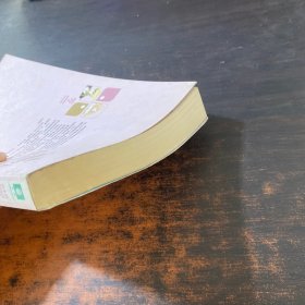 世界第一的假面殿下