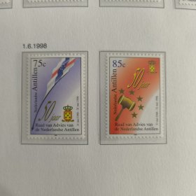 Davo1荷属安德烈斯1998年邮票国旗 咨询委员会成立50周年 新 2全 外国邮票