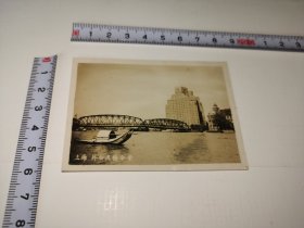 上海旧景---老照片！！ ---五十年代！《上海外白渡桥全景》！