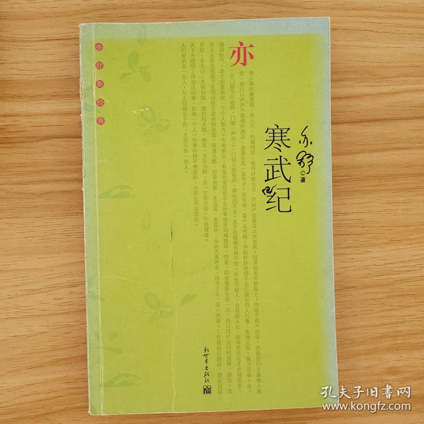 寒武纪