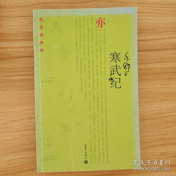寒武纪