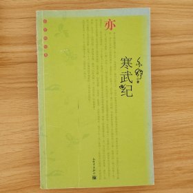 寒武纪