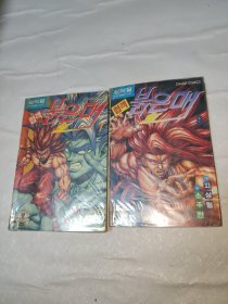 韩文漫画 两册合售 94年初版