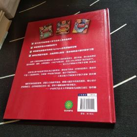 奇数真好玩：美国经典数学启蒙绘本