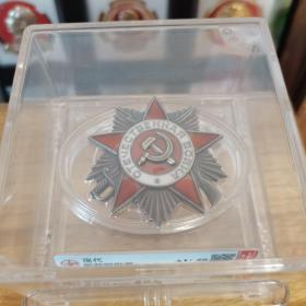 前苏联国旗勋章