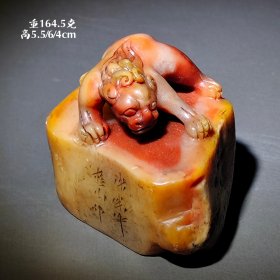 桂山作，寿山芙蓉石貔貅钮印章一枚。