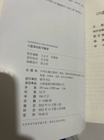 六盘水历史专题考