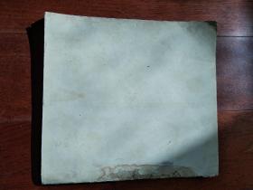 朱松发 朱宝善 中国画选集(缺底皮 版权页)