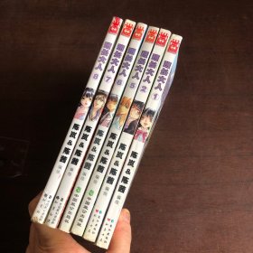 班長大人 1、2、5、6、7、8(六本合售）。