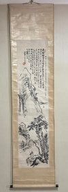 奇僧了宽山水轴