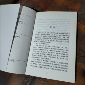 不吼不叫培养好孩子 .