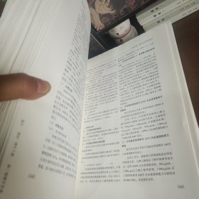 李玉文集：汉文、英文（全三卷）【缺少书衣毛边本】