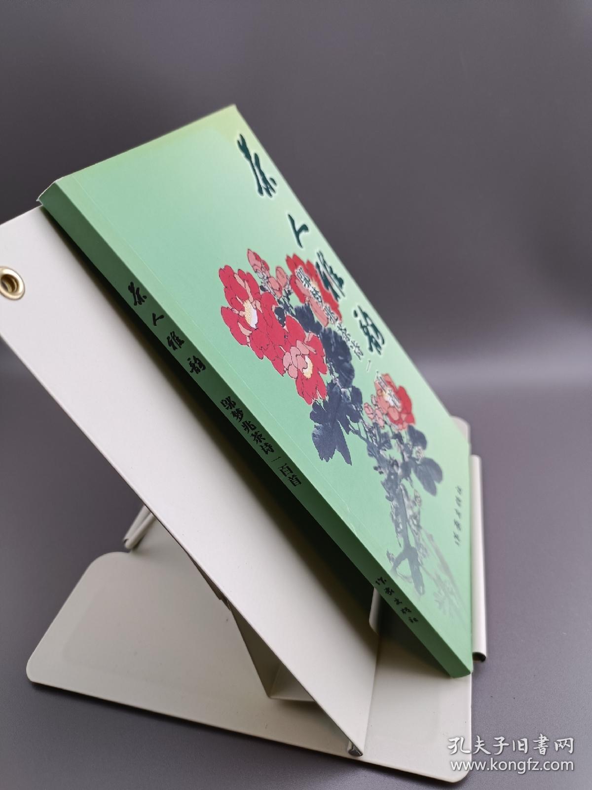 茶人雅韵 邬梦兆茶诗一百首