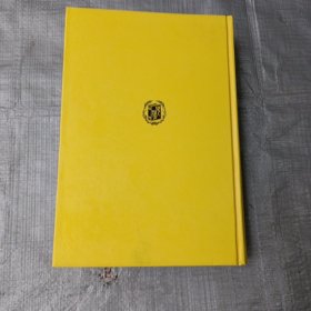 纲鉴易知录 （一）