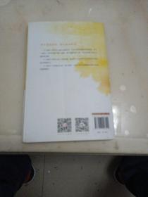 三字易经：孩子也能读懂的《易经》入门书
