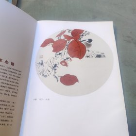 扇面中国画.工笔花鸟.第2集.阮克敏作品