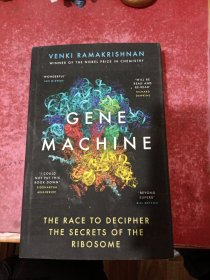 GENE MACHINE