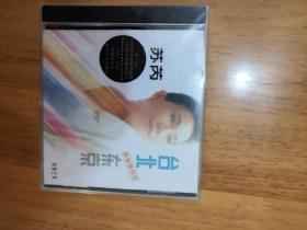 苏芮 台北东京 专辑cd