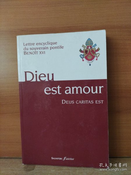 Dieu est amour【法语原版】