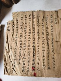 道教老抄本15个筒子页  十殿来赴  司命疏  观音疏  谢灶疏等丰富内容。