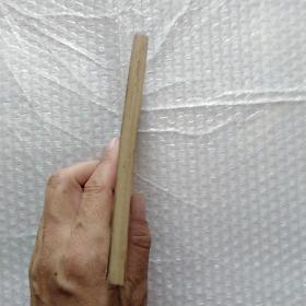 连环画 正义的还击