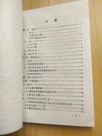 教学语法丛书 之一（语法和语法体系）.之二（语素）.之三（名词.动词.形容词）.之四（数词.量词.代词）.之五（虚词） 共5本合售