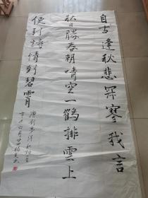 2021年度中国行草书法大展，内江师范专科学校中文系毕业。中国书法家协会会员，中国国家画院沈鹏工作室首届书法精英班成员。著名书法家，杨旻书法参赛精品w