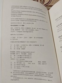 疯传：让你的产品、思想、行为像病毒一样入侵