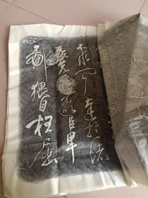 礼品装五丈原《岳飞书诸葛亮前后出师表》前出师表20张，后出师表17张